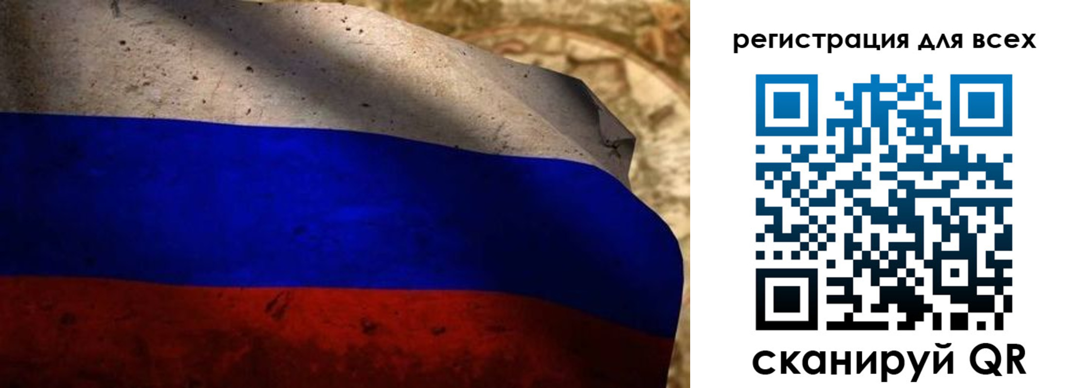 прописка регистрация в Нижегородской области